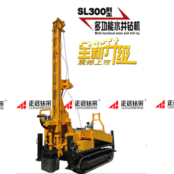 SL300S型多功能水井钻机